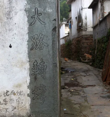 西冲村 西冲村