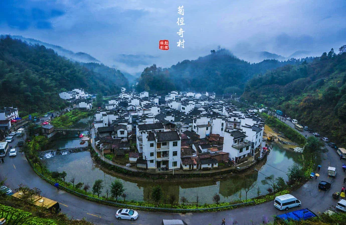 菊径村，婺源菊径村