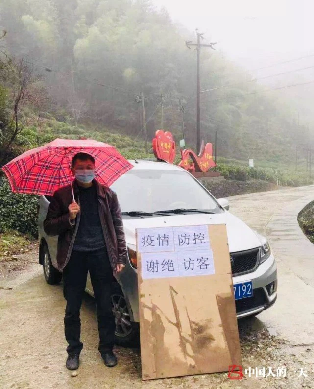 樟树村封路现场(来源:婺源樟树村微信)