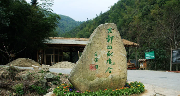婺源大鄣山卧龙谷