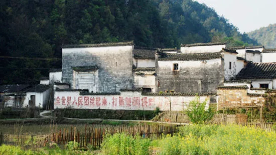 西冲村 西冲村